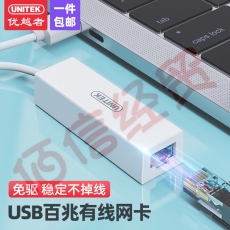 优越者(UNITEK)usb转网口转换器 苹果Mac华为小米联想笔记本台式电脑usb扩展百兆网卡rj45网线转接头 U326A