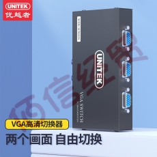 优越者(UNITEK)VGA切换器二进一出 高清视频转换器 2进1出切屏器 电脑显示器监控共享器U-8704