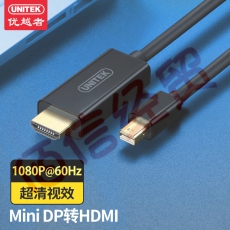 优越者(UNITEK)Mini DP转HDMI转换器 苹果本雷电口高清视频屏幕转接线 1.8米 Y-6348BK