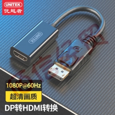 优越者（UNITEK）DP转HDMI转换线 Displayport转HDMI公对母转接线黑色 电脑接电视高清视频线转换器 Y-6342BK