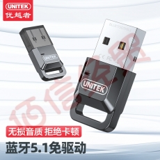 优越者 USB蓝牙适配器5.1 蓝牙音频接收器 台式机电脑笔记本接手机无线蓝牙耳机音响鼠标键盘B105A