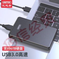 优越者(UNITEK)移动硬盘盒2.5英寸 机械/SSD固态硬盘笔记本外置盒子 S112A