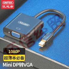 优越者(UNITEK)Mini DP转VGA转换器 苹果雷电接口投屏 迷你Displayport电脑显示器连接线黑色 Y-6336BK