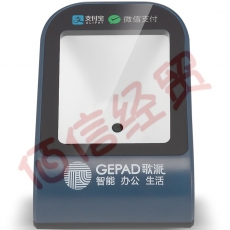 歌派（GEPAD）H-200 扫描枪 二维码扫码枪微信收银扫描平台 手机付款扫码器扫码盒子 扫码开票