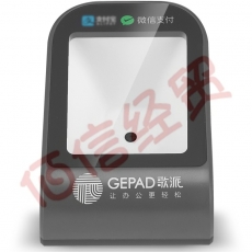 歌派（GEPAD）扫描枪 一二维码扫码枪扫码盒子 商超药店收银开票扫描平台 疫苗接种电子医保扫码器H-100+