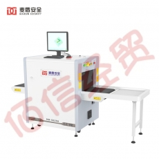 麦盾MD-5030A 安检机 过包机 安检仪 门岗安检