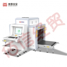 麦盾MD-8065C 安检机 过包机 物品检查系统 X光机 物品透视机 安检仪 安检系统