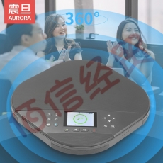 震旦 AMIC-SV3600视频会议全向麦克风 中小型视频会议解决方案(适用20-60㎡/12倍变焦/1080P)