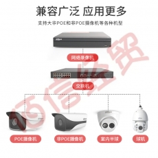 大华dahua监控录像机 32路8盘位高清网络硬盘录像机 NVR监控主机双网口 DH-NVR4832-HDS2 带4块6TB硬盘