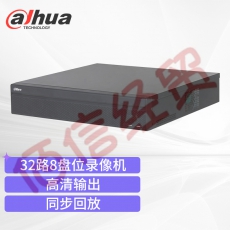 大华 dahua监控录像机 32路8盘位 4K高清刻录机 支持800万摄像头 NVR网络高清主机 DH-NVR808-32-HDS2