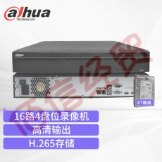 大华dahua监控录像机 16路4盘位高清硬盘录像机 H.265编码 全天候存储录像NVR高清监控主机NVR4416-HDS2-8T