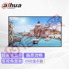 大华dahua监控显示器  55英寸4K液晶监视器 拼接显示屏 高清分辨率 数字音频输出 多接口信号 DH-LM55-S400