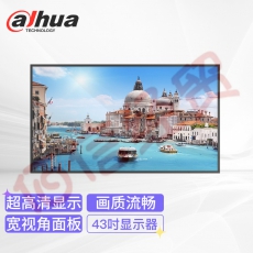 大华dahua监控显示器 43英寸液晶监视器 拼接监视器 液晶拼接显示屏 多接口信号 DH-LM43-S200 窄边框5.9mm