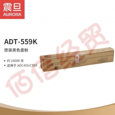 震旦（AURORA）ADT-559K 原装黑色墨粉（适用于AD459）约24000页