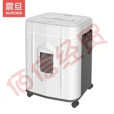 震旦AURORA 5级保密办公商用全自动碎纸机解放双手 无需值守（自动90张 持续60分钟 19L 可碎卡) AS90MQ
