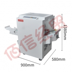 震旦AURORA 全自动立式铁丝折页订折机 A4骑马钉  28册/分钟 液晶显示按键操作 自动装订机AD-180