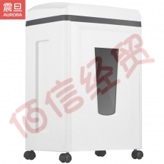 震旦AURORA 6级保密办公商用碎纸机（单次5张 持续60分钟 23L 可碎卡、光盘) AS0516CD