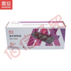 震旦（AURORA）ADDT-209e原装墨粉盒(适用AD209PW/AD229系列机型）约1600页 加粉容量9000页