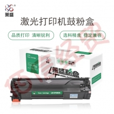 莱盛 LS-CF283A  硒鼓 黑色 适用于 惠普HP LaserJet Pro M201/M225,MFP M125/M127