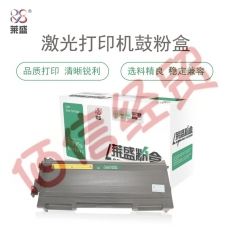 莱盛LS-BRO-TN2050 粉盒 黑色 适用于BROTHER HL-2040/2045/2070N/2075N,DCP-7010/7025,FAX-2820/2920