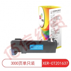 莱盛 LS-XER-CT201637 粉盒 适用于 XEROX DocuPrint CP305d/CM305df 蓝色