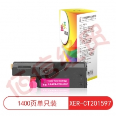 莱盛 LS-XER-CT201597 粉盒 适用于XEROX DocuPrint CP105b/CP205/CP215/CM205b/CM215 红色