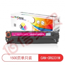 莱盛 LS-CAN-CRG331M 硒鼓粉盒 适用于佳能CANON LBP-7100/7110,IC MF 8210/8230/623/628红色