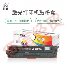 莱盛 LS-CB540A  硒鼓粉盒 黑色 适用于 HP CP1215/1515/1518/CM1312,CANON LBP-5050