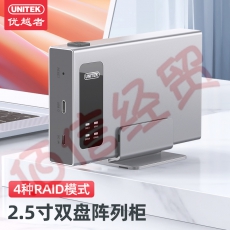优越者(UNITEK)移动硬盘阵列盒2.5英寸2盘位SSD固态Type-C3.1磁盘阵列柜10Gpbs高速硬盘底座带支架Y-3371A