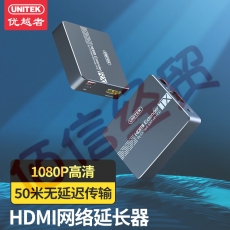 优越者(UNITEK) HDMI延长器50米 hdmi转RJ45网口转换器 单网线网络高清传输信号放大器发射器+接收器V114A