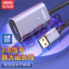 优越者(UNITEK)USB延长线3.0信号放大公对母铝合金 笔记本台式电脑打印机无线网卡摄像头5米延长线Y-3004BK