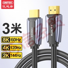 优越者(UNITEK)HDMI线2.1版 8K数字高清线 4K120Hz 2K144Hz笔记本机顶盒接电视投影视频连接线3米 C1040ABK