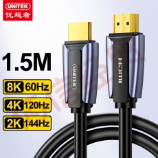 优越者(UNITEK)HDMI线2.1版 8K数字高清线 4K120Hz 2K144Hz笔记本机顶盒接电视投影视频连接线1.5米 C1038ABK