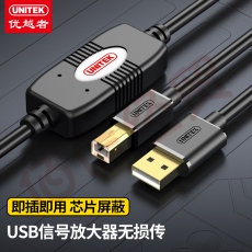 优越者 高速USB2.0打印机数据线 AM/BM方口打印机连接线 支持佳能爱普生惠普HP带信号放大器10米U205A