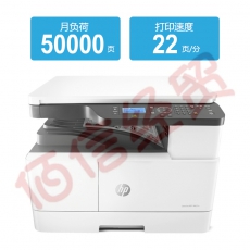 惠普（HP）a3打印机M437n黑白激光打印复印扫描多功能一体机有线网络共享商用办公 M437n（有线网络共享）可升级无线连接