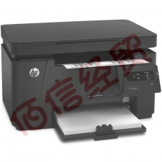 惠普（HP）M126a 黑白激光打印机一体机（打印复印扫描）家用办公 USB连接 一年保修