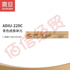 震旦（AURORA）ADIU-229C 青色成像单元（适用于ADC229/289）