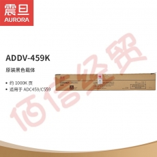 震旦（AURORA）ADDV-459K 原装黑色载体（适用于AD459）约1000K页