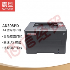 震旦（AURORA）AD308PD 黑白激光打印机 自动双面打印 工业设备 A4打印机