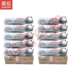 震旦（AURORA）AD228E 12万印无忧畅印耗材包 ADT-308高容墨粉十支特惠装