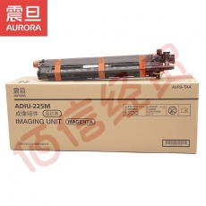 震旦（AURORA）ADIU-225M品红色鼓组件(适用ADC225/265系列机型)ADC225约7万页/ADC265约9万页