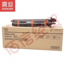 震旦（AURORA）ADIU-225C青色鼓组件(适用ADC225/265系列机型)ADC225约7万页/ADC265约9万页