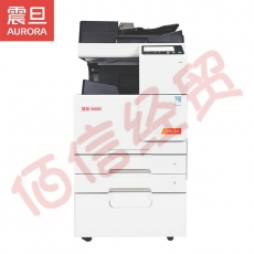 震旦（AURORA）ADC229 A3彩色打印机激光复合机 文印印量管控（输稿器+双纸盒+工作台+硬盘+刷卡）上门安装
