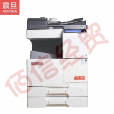 震旦（AURORA）AD289s A3黑白多功能数码复合机(含自动双面输稿器+双层纸盒+原装工作台)免费安装售后