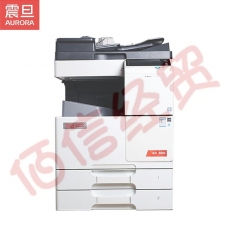 震旦（AURORA）AD369s A3黑白多功能数码复合机(含自动双面输稿器+4G内存+250G硬盘组件)免费上门安装售后