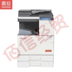 震旦（AURORA） ADC225 A3彩色多功能数码复合机(含双面自动输稿器+双层纸盒)免费上门安装售后