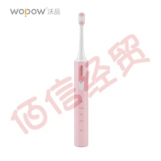 沃品(WOPOW)牙刷电动牙刷ET01 可定制 粉红色