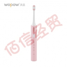 沃品(WOPOW)牙刷电动牙刷ET01 可定制 粉红色