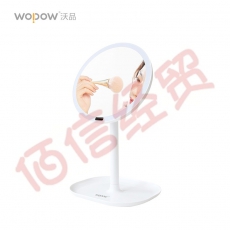WOPOW 沃品 TD11自动感应化妆镜 补光镜可旋转 白色