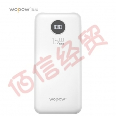 沃品（WOPOW）L27充电宝自带双线屏显15w快充移动电源10000毫安时大容量 蓝色 10000mAh